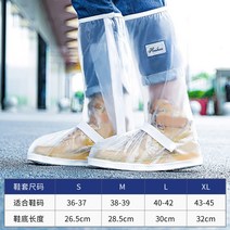 레인부츠 남성 장마 여성 롱 레인슈즈 숏 장화