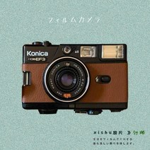 코니카 레트로 클래식 수동 필름카메라 C35EF3EFJFDEL, 코니카입니다. 클래식 블랙/C35MF /새 9