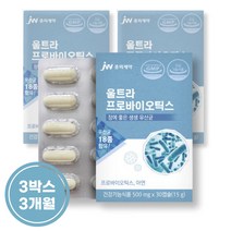 중외제약 울트라 프로바이오틱스 유산균 3박스