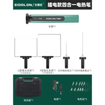 스티로폼 커팅 인두 긴 주둥이 열 커팅기 3D프린터 후처리 후가공 인두 휴대용 가정용 미술 공예 유선, 6) 묶음