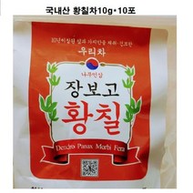 매일 건강챙기기 국산 황칠차티백10g10포, ♧◆▷>상품선택▦♧§/<