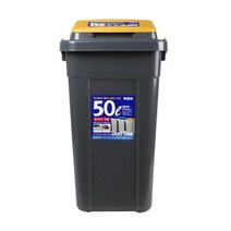 크린스페이스 휴지통 50L - 진회색+엘로우휴지통 재떨이 재털이 쓰레기통 청소용품, 본상품
