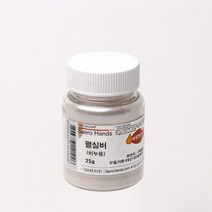 새로핸즈 비누재료 실버펄 분말 25g, 단품