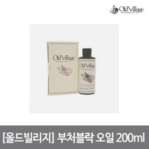 [하우스플러스] 부처블락 오일 200ml, 상세 설명 참조