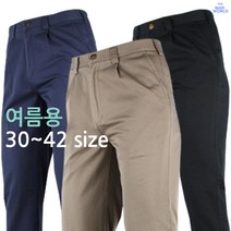 [더맨월드] CB 여름 기본 면바지 남성용 신사 면100% 일자 외출복 팬츠
