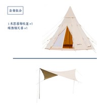 캠핑장 게르 자바라 행사용 대형 천막 텐트 가림막 난지 햇빛 몽골, 3m 인디언계정 기초세트(수집+구매우선배송)