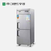 우성 절전형 직냉식 30박스 냉장고 올냉장 업소용
