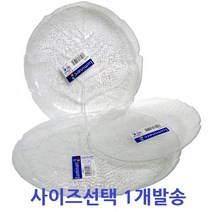 루미낙 나뭇잎 타원형 유리 접시 1P 과일 샐러드 접시 예쁜 수입 그릇 [옵션-사이즈선택] 디저트 파스타 스파게티 접시 고급 식기, 상세페이지확인
