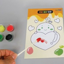사이언샵 천연물감 만들기/전분물감/점탄성(1인세트)