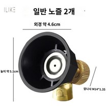 흑선풍고압노즐 고압스프레이건 농약분무기 정원 세차, 기본【2개】조절 가능