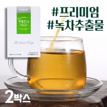 순수 무첨가 유서깊은 천태산 녹차 추출물 분말 100% EGCG 폴리페놀 CATECHIN 녹차파우더 녹차가루 그린티 탄닌 GREEN TEA EXTRACT 녹차카데킨 녹차카테킨분말 테아닌 플라보놀