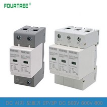 2P 3P DC 태양 서지 강력한 보호기 SPD 500V 600V 800V 1000V 야외 전원 Arrester 번개 강력한 보호 장치 1, 03 DC 800V_02 2P 20-40KA