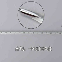 유리 가정용 실내 릇장 식홍수 등유 알콜 실험실 적외선온도계, T16-삼근(수은 30-100 키큰 정밀도)
