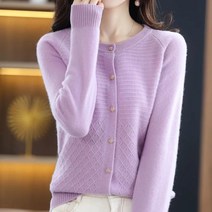여성 라운드 니트 가디건 하늘비즈 A31 I945I739