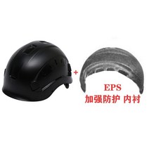 경량 소방관 고글 소방 헬멧 선글라스 턱끈, 블랙캡+EPS폼안감