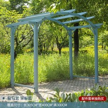 조립식 원두막 오두막 정원 야외 원목 정자 가제보, 3.05x4x3m블루