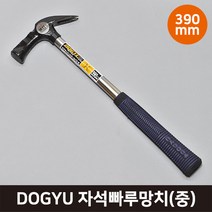 DOGYU 도규 자석빠루망치(중) 390mm 목수용 일제