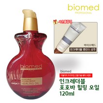[밸런스]바이오메드 호호바헤어에센스오일 풍부한영양, 인크레더블 호호바힐링오일, 120ml