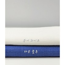 어퓨즈 레이온 린넨 천, 퓨어 화이트