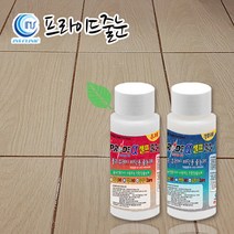 프라이드줄눈 프라이드알파 폴리우레아 바닥용 150g(욕조가있는화장실1바닥용) 루나 브라운