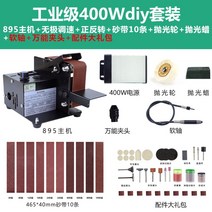 전동사포 샌딩페이퍼 사포 대패 목공공구 전동드릴사포 벨트샌더 탁상 전기대패 샌드페이퍼, L