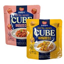 동원참치큐브덮밥소스(매콤 카레)