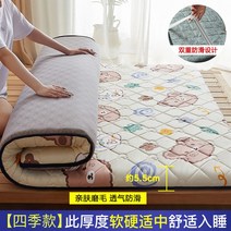2인용 매트리스 접이식 유아 라텍스 침대 메모리폼 바닥 슬립존 토퍼 1인용