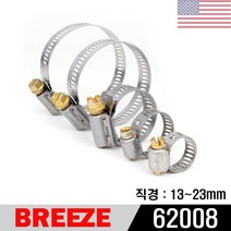 BREEZE USA 스텐 호스밴드 62008 10EA 호스반도 미제반도, 10개