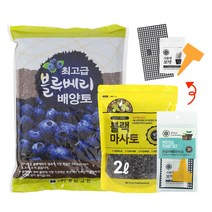 화분월드 블루베리 배양토 상토 피트마사토 식물영양제 분갈이 세트, 70L 세트