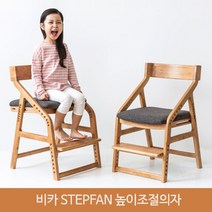 비카 스텝판 높이조절의자/이케아/식탁의자/유아/책상의자, 인조가죽 브라운