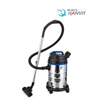 건식 습식 유선 진공청소기 33L 한빛시스템 HV-5033
