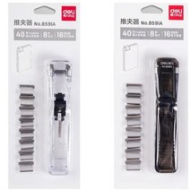 페이퍼클립 8p 날클립디스펜서 1p 서류집게 세트, 상품선택