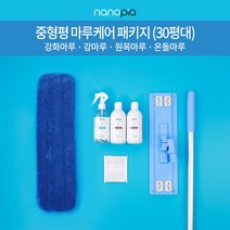 나노피아 중형평(30평대) 셀프 마루코팅 패키지 강마루 강화마루코팅제 원목마루 바닥 겸용, 반광