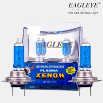 [남영전구] SM6 전조등[하] 남영 플라즈마 H7 12V 5000K