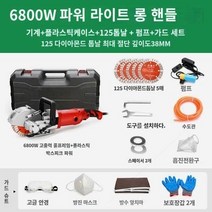 벽절단기 콘트리트 홈파기 커터기 고속 금속절단기, 2