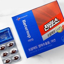 즐거운 쇼핑 되세요~CJ 전립소 쏘팔메토 500mg 60캡슐 x 3개(총6개월분)~감사 합니다., 상세페이지 참조, 상세페이지 참조