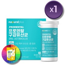 구강유산균 락토바실러스 프로바이오틱스 덴탈 오랄 청결 입냄새 구강영양제 + 사은품, 1개, 30정