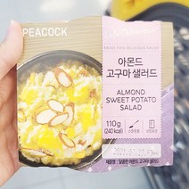 [피코크] 아몬드 고구마 샐러드 110g, 일반포장, 1개