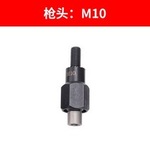 [리벳도구] 전기 리벳 팅 너트 건 리튬 충전식 캡 자동 리트랙팅 여성 도구 M3-M12, [12] M10