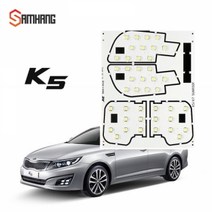 기아 K5/더뉴K5 LED전용실내등(썬루프차종), 옐로우LED