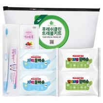 후레쉬클린 트래블키트 기획1호 나만의 여행용품세트, 상세페이지 참조