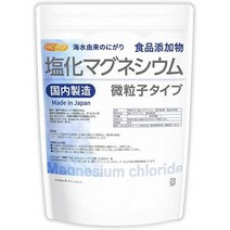 【분말】염화마그네슘(국내 제조) 900g 식품첨가물 90776 천연미네랄영양제, one option, 600 그램 (x 1)