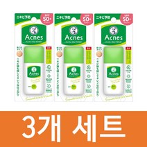 맨소래담 아크네 여드름 예방 선크림 30g 3개세트 SPF50+ PA++ 학생 선크림 청소년 선크림