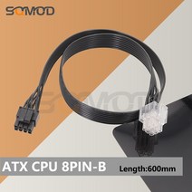 컴퓨터 케이블 커넥터 슈퍼 플라워 9 핀-PCI-E CPU 8 핀 4 모듈 전원 공급 장치 어댑터 Leadex 시리즈 모듈형 전원용 5 개/팩, [01] ATX CPU 8PIN-B, 01 ATX CPU 8PIN-B