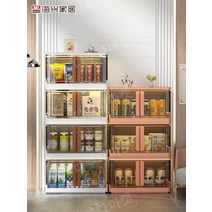 다용도 양문형 책 보관함 투명 리빙박스 접이식 수납함 플라스틱 폴딩 박스 소품 보관함, 선택없음, A.화이트 64cm 40cm 2단