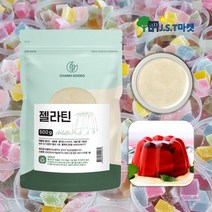 젤라틴가루 젤라틴 분말 가루 한천 젤리 푸딩 간식 만들기 베이킹 재료, 1개, 500g, 500g