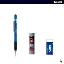 펜텔 120 A3 DX 샤프 + 샤프심(B) + 지우개 (ZEAH06) 세트, 0.7mm, 블루(A317-C)