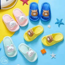 도오빠 건빵이 아동 욕실화 SS 11.9