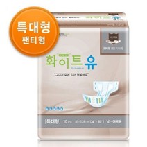 성인용기저귀 실버 특대형 80매, 상세페이지 참조