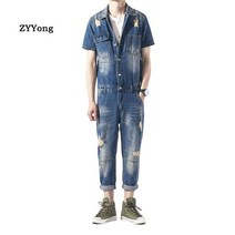 남자점프수트 여름 남성 홀 데님 점프 슈트 오버올 반팔 캐주얼 편안한 힙합 찢어진 청바지 카고 팬츠 스트